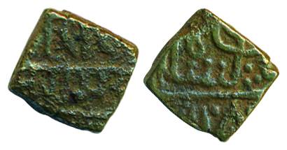 Ranas of Mewar, Rana Sangrama (AD 1509-1527), Copper, 3.76 g,¼Paisa, obv.Sri Sangrama Saha