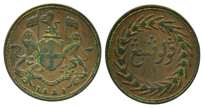 Penang, East India Company, Copper, 1 Pice, 1828, Madras mint, Coat of Arms on obv, Persia