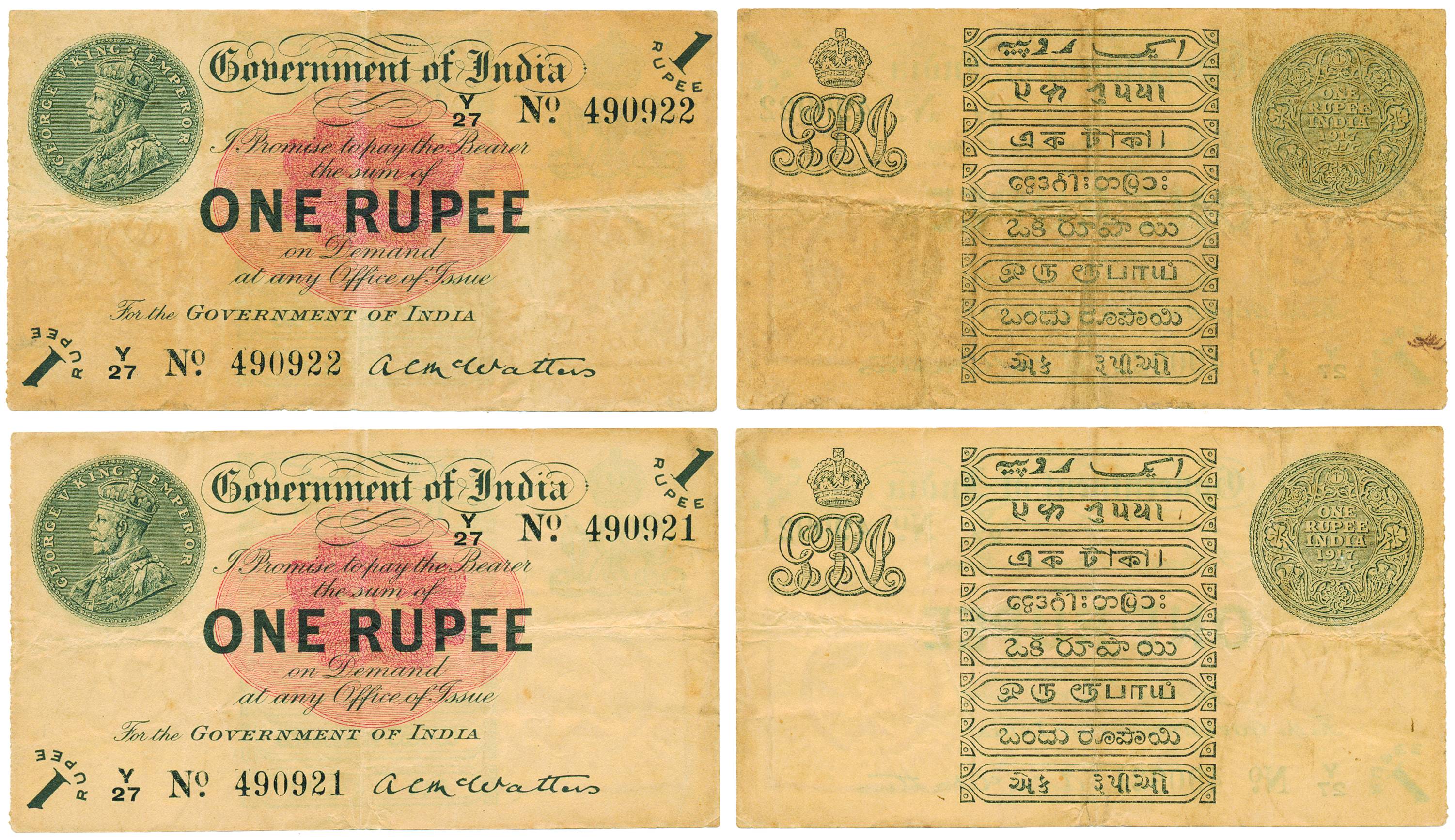 Unifaced, 5 Rupees, Red Underprint, Sign by M M S Gubbay, 6th issue, Universal series, dat