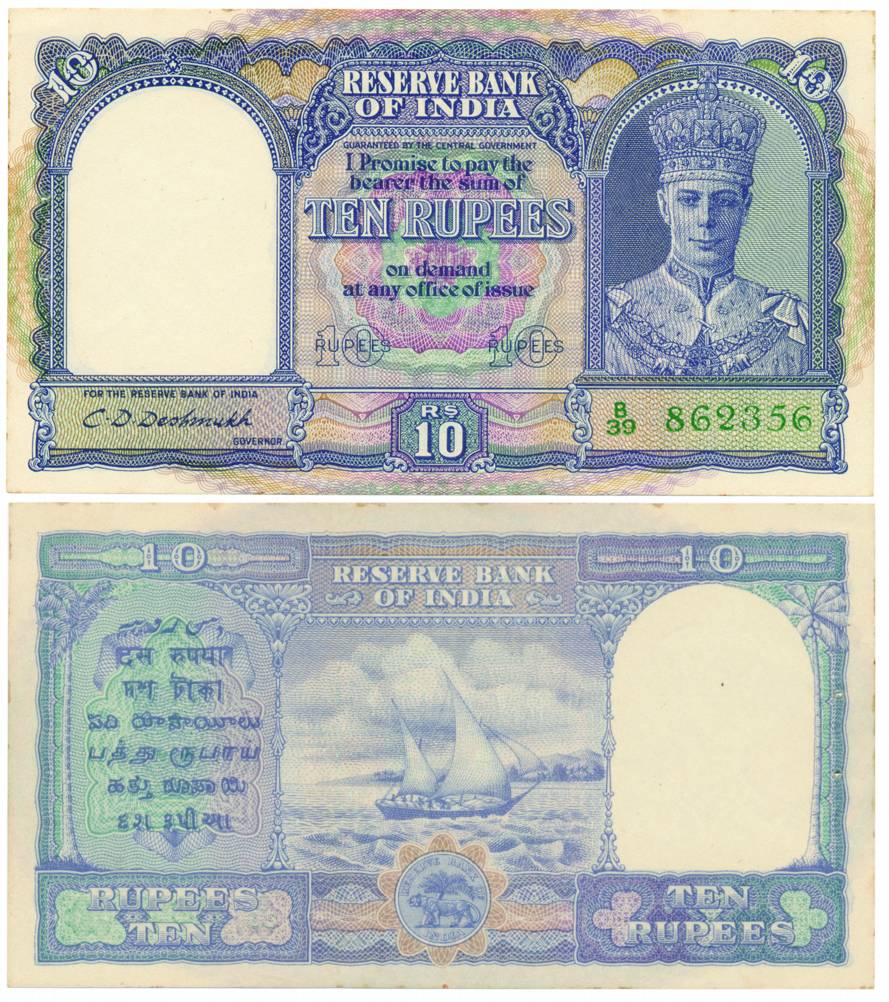 George VI, 10 Rupees, 2nd issue, Type 6, Front facing, Sign by C D Deshmukh, prefix B39 (J