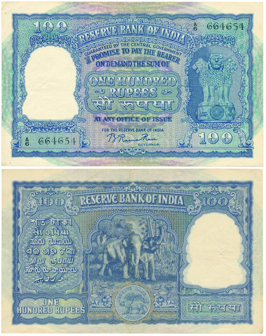 100 Rupees, Sign by B Rama Rau, Type 7.2, incorrect Hindi type Rupaya, Prefix A6, serial n