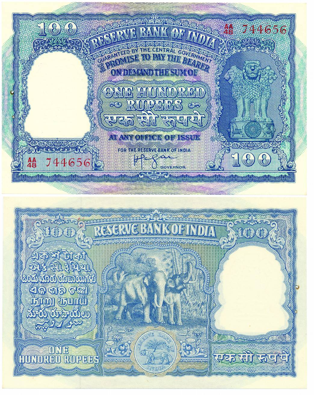 100 Rupees, Sign by H V R Iengar, Type 7.3, Prefix AA48 (Jhun# 7.3.2). Usual pin holes, UN