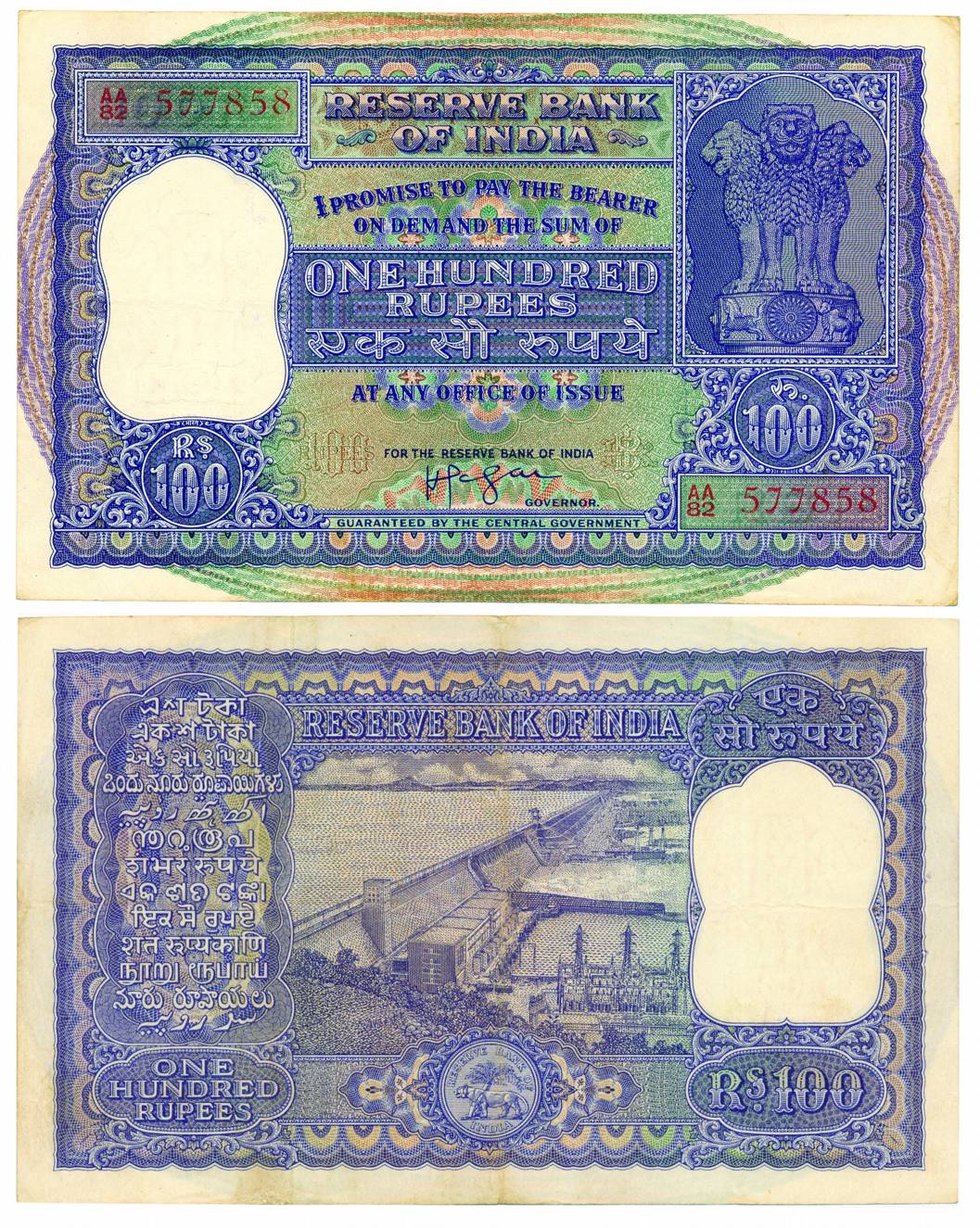 100 Rupees, Sign by H V R Iengar, Type 7.4, Prefix AA82 (Jhun# 7.4.1). Usual pin holes, li