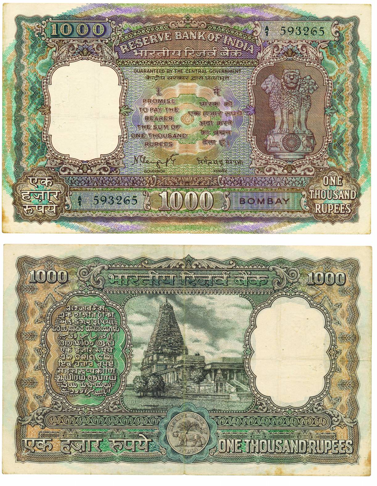 1000 Rupees, Sign by N C Sengupta, Type 9.4, Bombay Circle, Prefix A1 (Jhun# 9.4.1). Minor