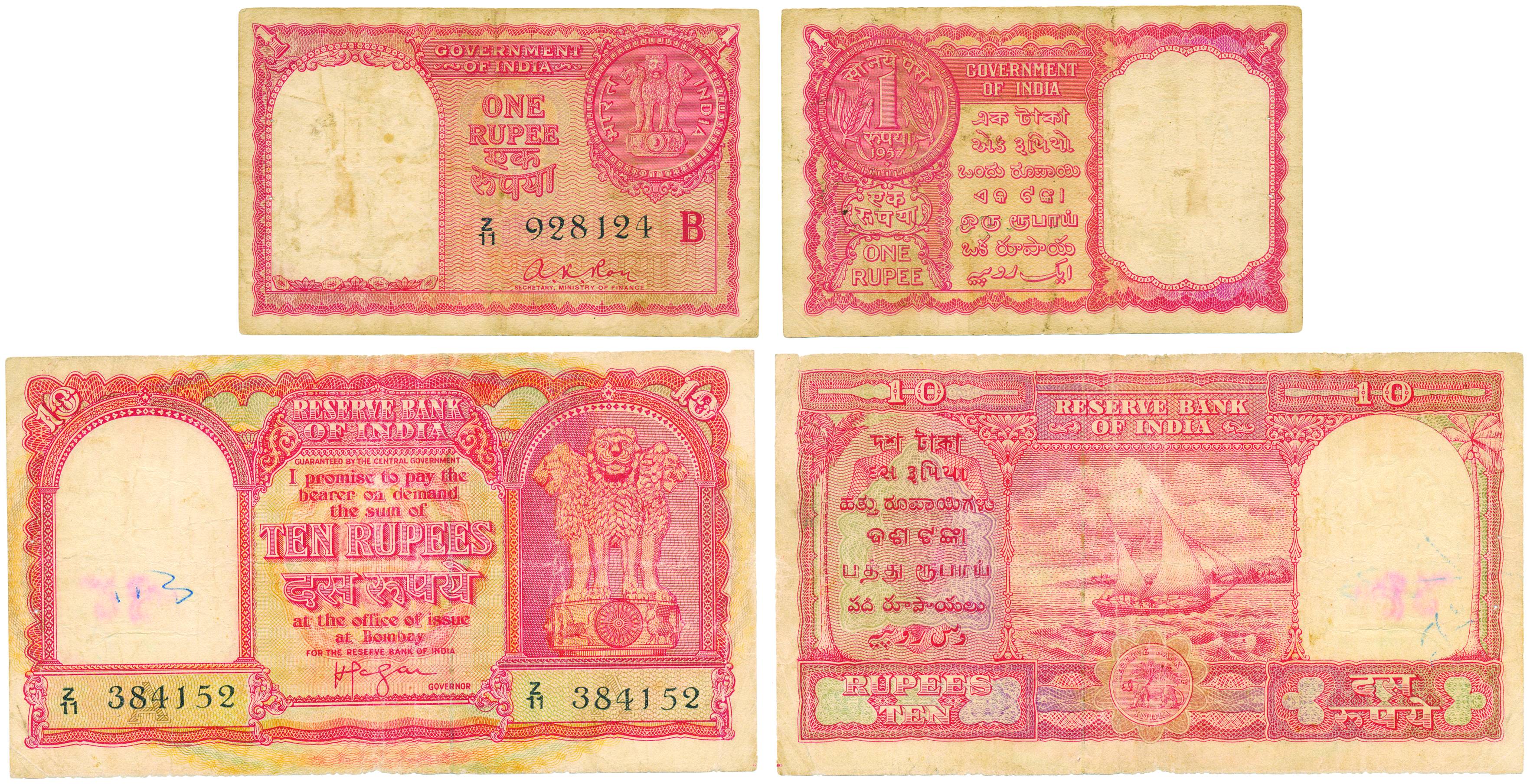 Persian Gulf Issues, set of 2 notes: 1 Rupee and 10 Rupees, Sign by A K Roy and H V R Ieng