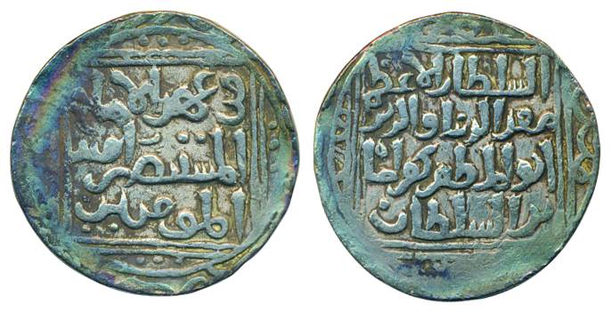 Behram Shah, (AD 1240-1242), Silver, Tanka, Hazrat Delhi Mint, AH 638 (GG D112, Rajgor# 88