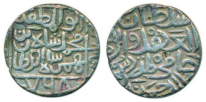 Muhammad Shah I, Silver, Tanka, Hazrat Ahsanabad mint, AH 768, mint name in the right marg