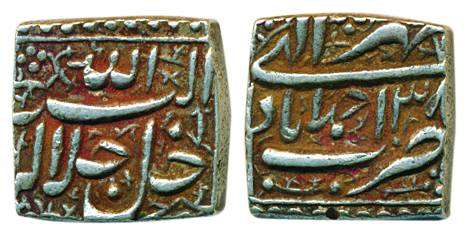 Akbar, Silver, Square Rupee, Ahmedabad mint, Allahu Akbar type, Ilahi 38, Mihr Month.Extre
