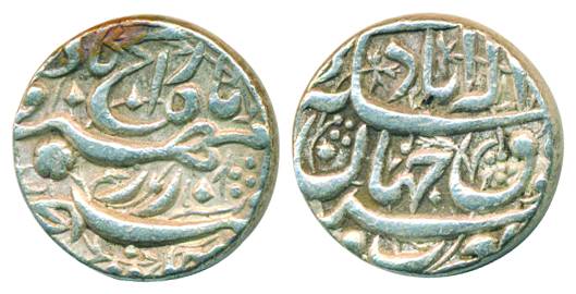 Akbar, Silver Rupee, Allahabad Mint, rebellion issue of Jahangir, mint name on top, Month 