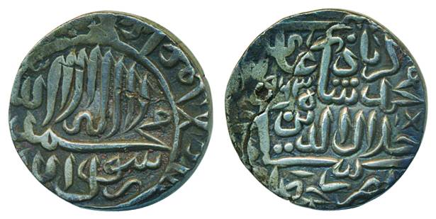 Akbar, Silver, Rupee, Chunar mint, Kalima type, mint partly visible at bottom on rev, AH 9