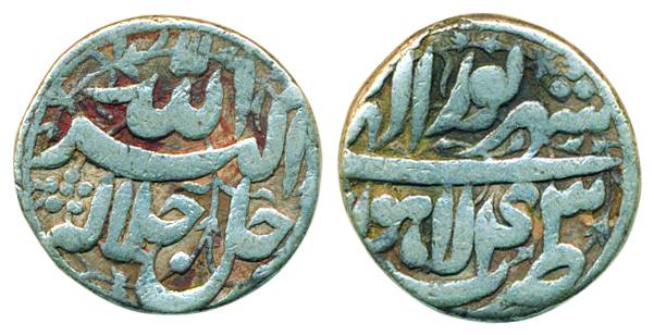 Akbar, Silver, Rupee, Lahore mint, Allahu Akbar type, Ilahi 43, Shahrewar Month.Broad flan