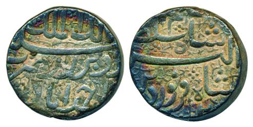 Jahangir as Salim (his pre-accession name), Silver, Rupee, Ahmedabad mint, RY 2, Farwardi 