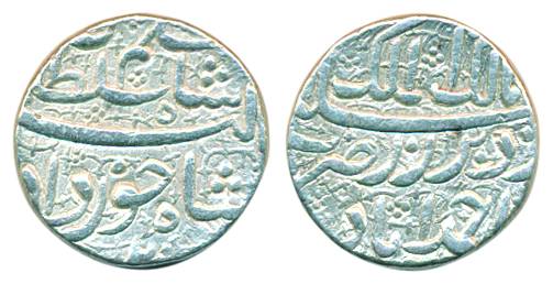 Jahangir as Salim (his pre-accession name), Silver, Rupee, Ahmedabad mint, RY 2, Khurdad M