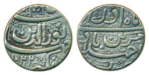 Jahangir, Silver, Rupee, Ahmedabad Mint, Muzaiyan Couplet, AH 1022, Month Azar.About Extre
