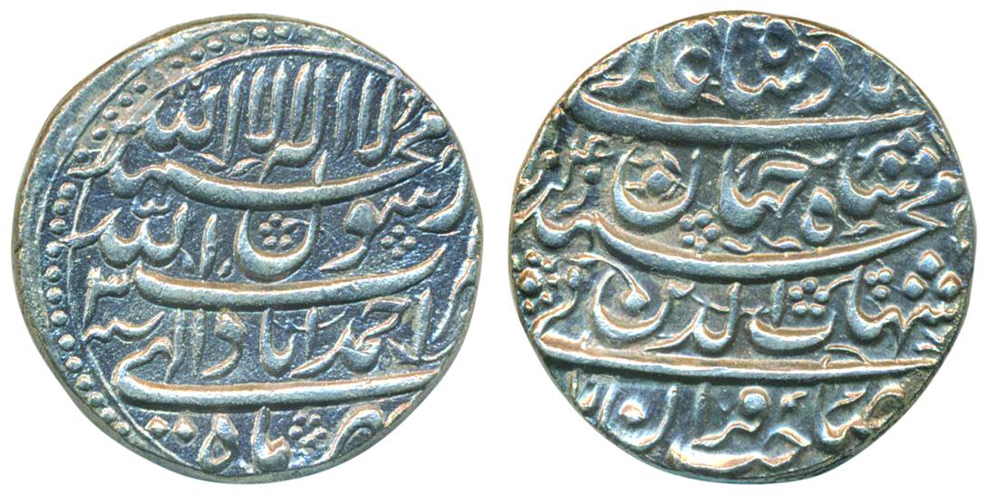 Shah Jahan, Silver, Rupee, Ahmedabad mint, mint name at bottom on obv, four-lines type, AH