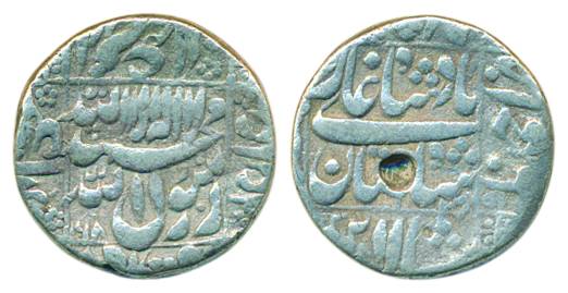 Shah Jahan, Silver, Rupee, Ahmadnagar mint, mint name in the right margin on rev, square- 