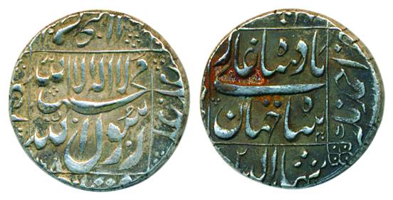 Shah Jahan, Silver, Rupee, Ahmadnagar mint, complete mint name in the right margin on rev,