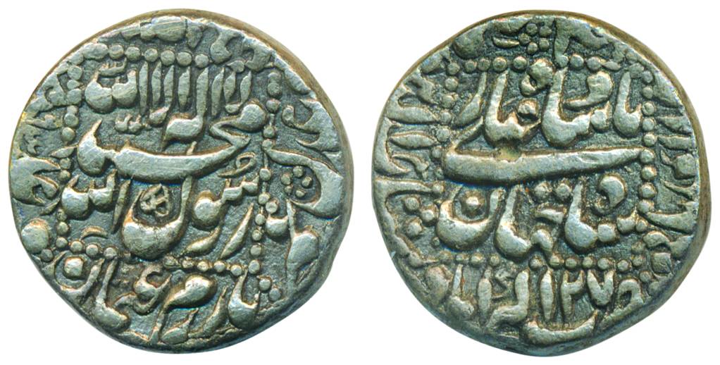 Shah Jahan, Silver, Rupee, Akbarabad mint, mint name at bottom on rev, dotted square-area 