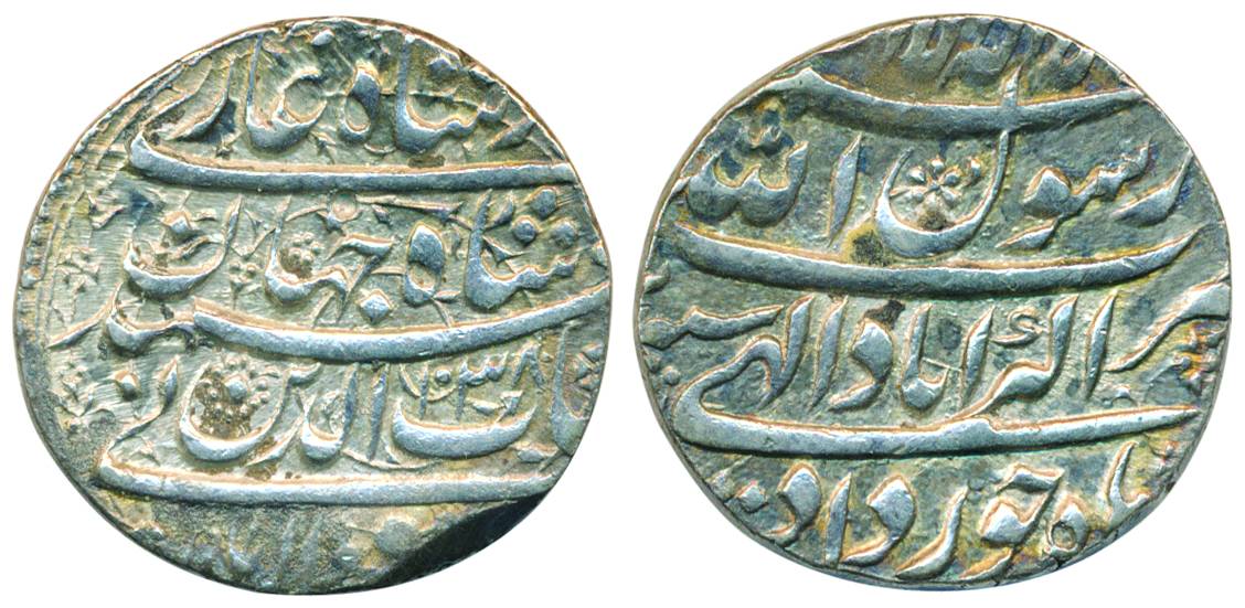 Shah Jahan, Silver, Rupee, Akbarabad mint, without epithet, mint name at bottom on obv, fo