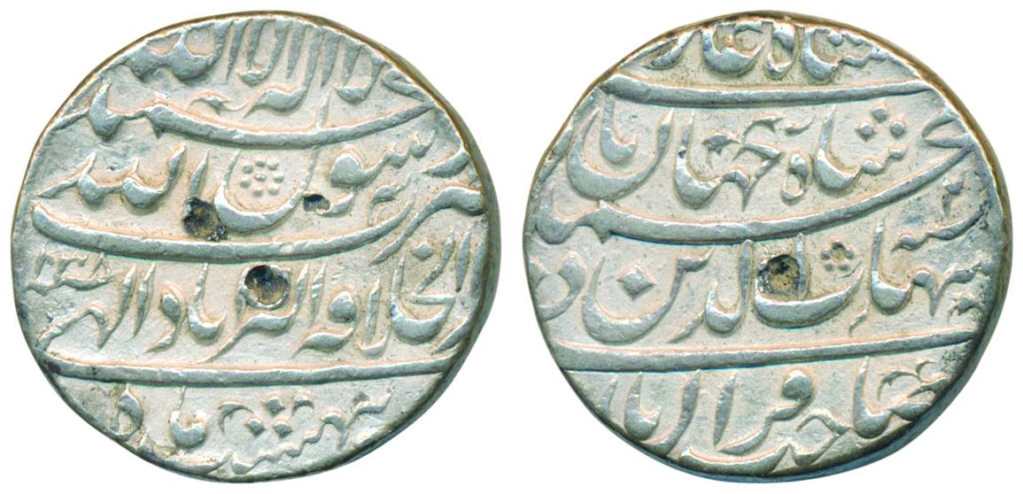 Shah Jahan, Silver, Rupee, Akbarabad, Dar ul Khilafat mint, mint name at bottom on obv, fo