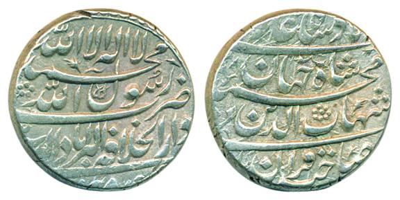 Shah Jahan, Silver, Rupee, Akbarabad, Dar ul Khilafat mint, mint name at bottom on obv, fo