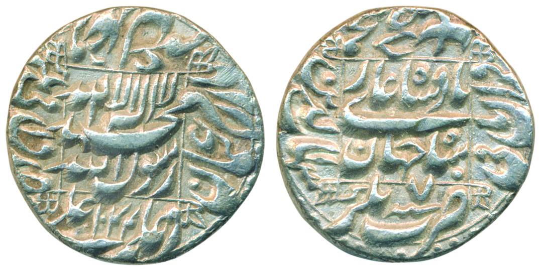 Shah Jahan, Silver, Rupee, Bhakkar mint, mint name at bottom on rev, square-area type, AH 