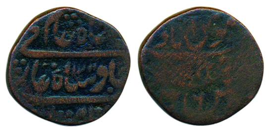 Shah Alam II, Copper, Paisa, Mominabad (Mathura) mint, complete mint name at top on rev, A