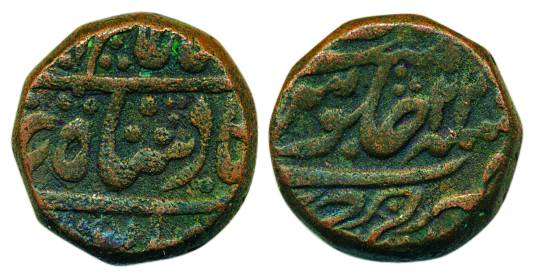 Shah Alam II, Copper, Double Paisa, unknown mint with the mint name at bottom on rev, RY 2