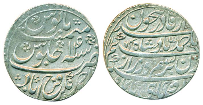 Ahmad Shah Durrani, Silver, Rupee, Ahmadnagar Farrukhabad mint, mint name at bottom on rev