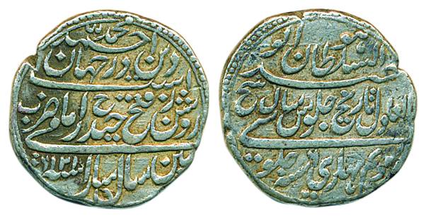 Sultan, Silver, Rupee, Patan Mint, AM 1216/6 (KM 126). About Very Fine, Scarce