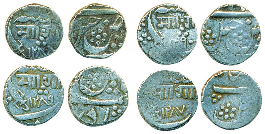Malhar Rao, Silver (4), Rupee, Sena Khas Khel series, AH 1287, 1288, 1289 and 1290, Nagari