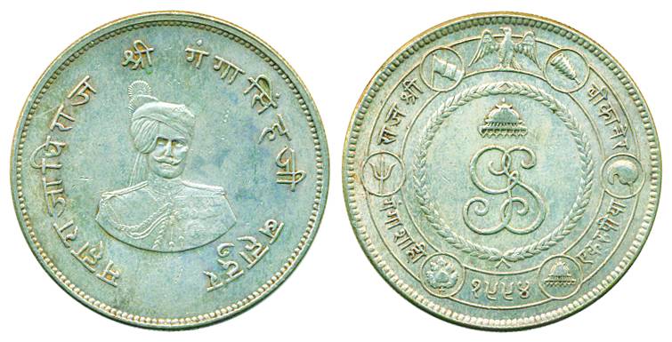 Ganga Singh, Silver, Nazarana Rupee, portrait of the ruler on obv., rev. coat of arms and 