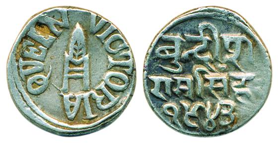 Ram Singh, Silver, Rupee, with the name of Victoria Queen, VS 1943, dagger type on obv (KM