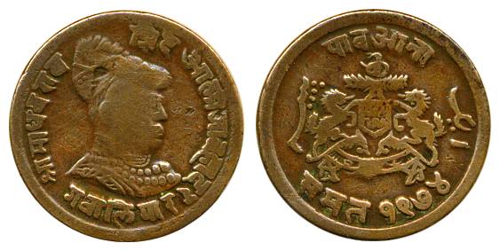 Madhav Rao, Copper, 1/4 Anna, VS 1974, Continous legend around bust on obv (KM 172). Fine+