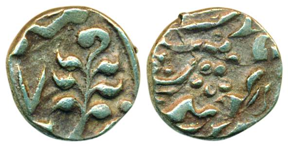 Silver, 1/8 Rupee, with the name of Queen Victoria, RY 7, Jhar as mint mark. Double struck