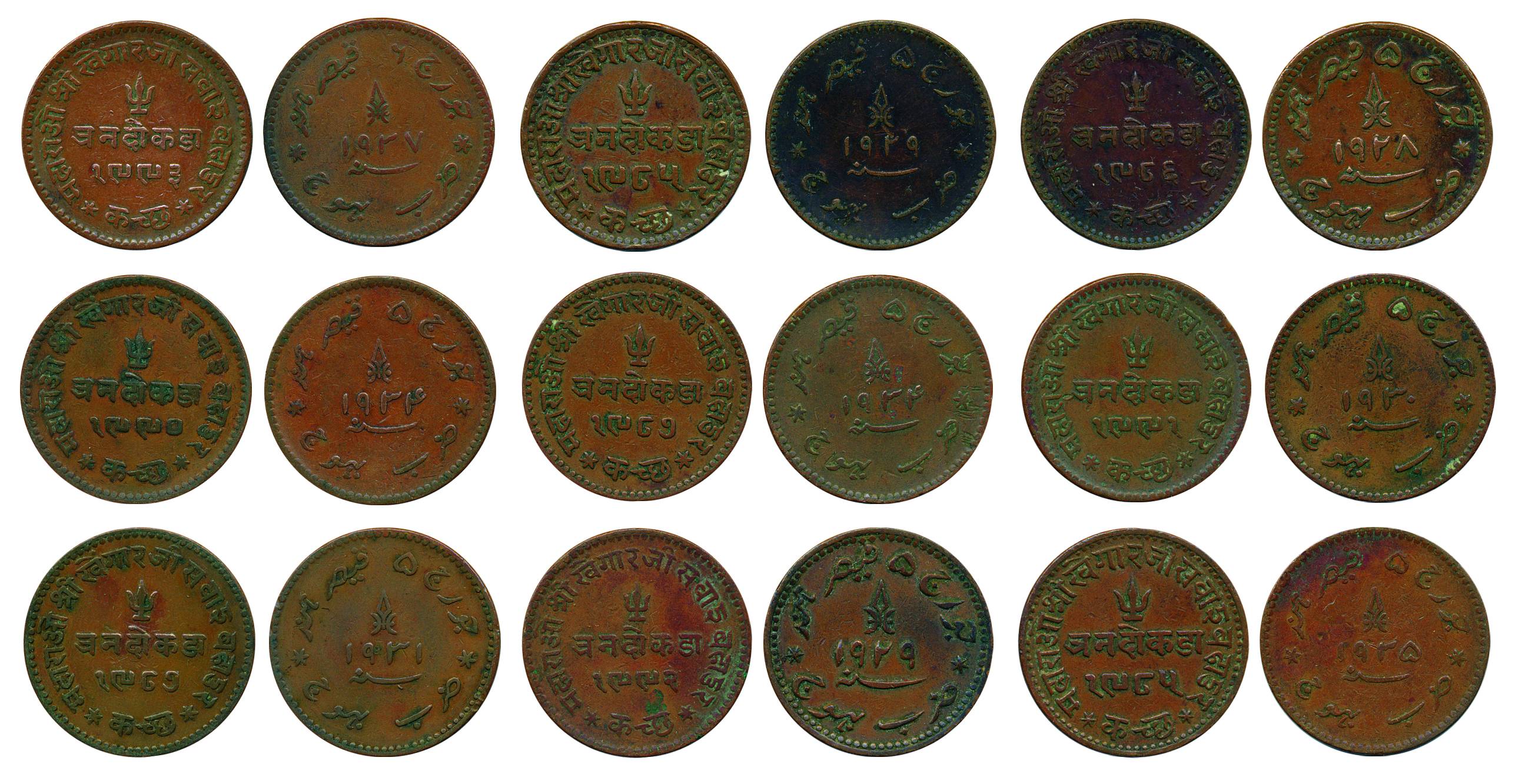 Khengarji III, Copper (9), 3 Dokda, all different dates - 1928-1985, 1929-1985, 1929-1986,