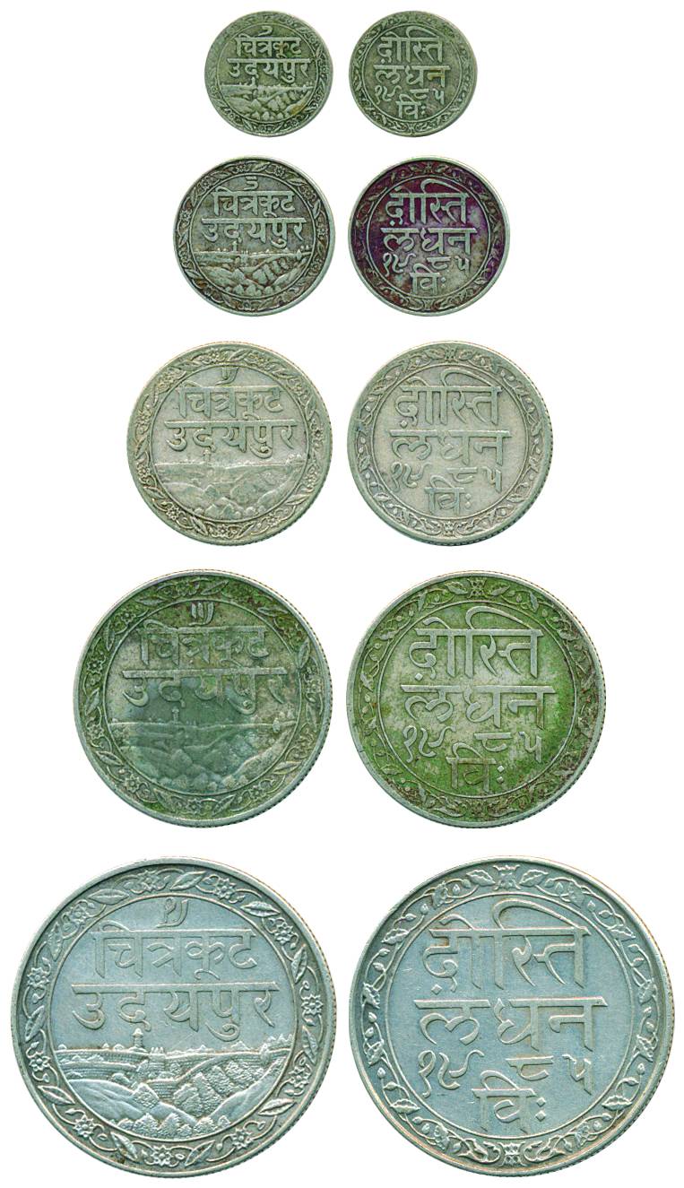 Fateh Singh, Silver (5), Set of 5 denominations: Rupee, 1/2, 1/4, 1/8 and 1/16 Rupee, Calc