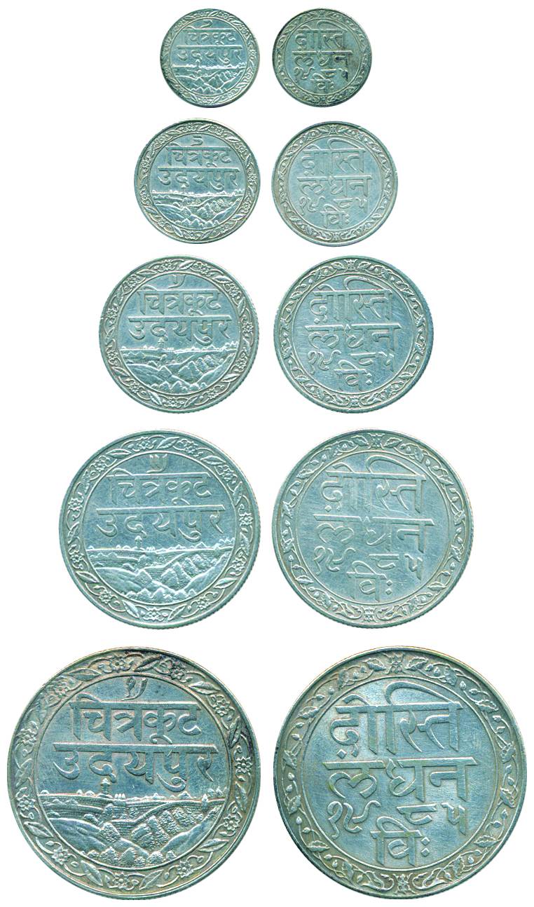 Fateh Singh, Silver (5), Set of 5 denominations: Rupee, 1/2, 1/4, 1/8 and 1/16 Rupee, Calc