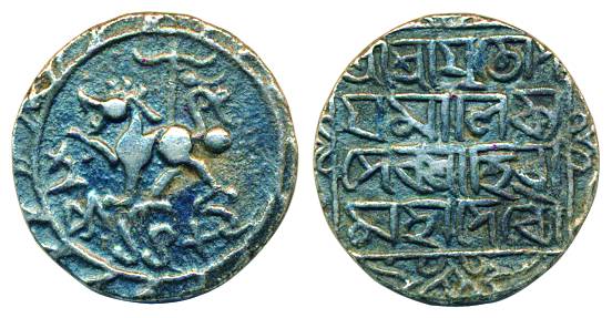 Udaya Manikya, Silver, Rupee, Lion to left type, date below his legs on obv, SE 1489, shri