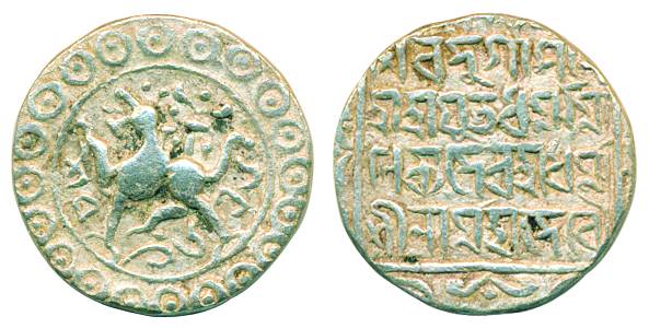 Dharma Manikya, Silver, Rupee, Lion to left type, date below his legs on obv, TE 1636, Shi