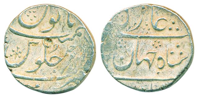 Mumbai mint, Silver, Rupee, in the name of Shah Jahan II, RY Ahad (KM 415.20). Fine+, Scar