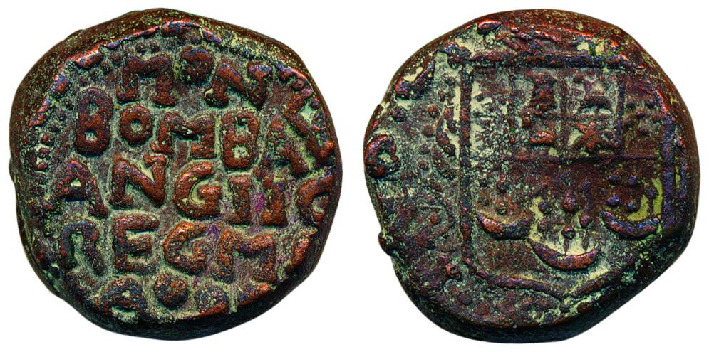 Bombay Pice or Copperoon, within a dotted circle the shield of arms of the East India Comp