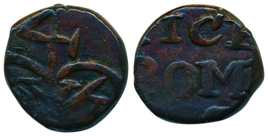 Copper, 1 Pice, denomination and date on obv, date off flan, bale mark on rev. About Extre