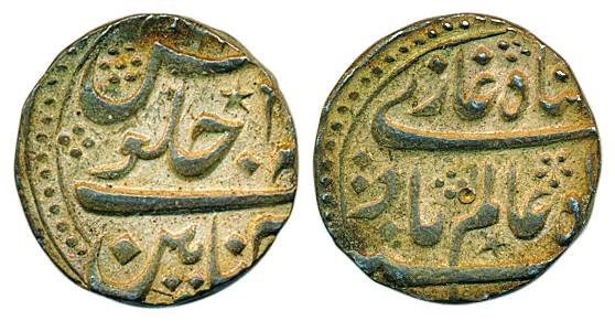 Chinapatan mint, Silver, Rupee, in the name of Shah Alam I, mint name at bottom on rev. Ve