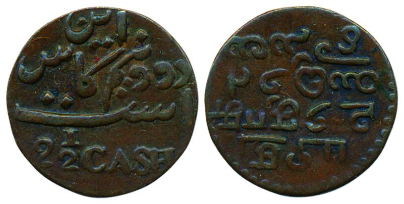 Copper, 2½ Cash, 1.14 g, 1807 issue, trilingual (Pridmore# 236). About UNC, Rare. In origi