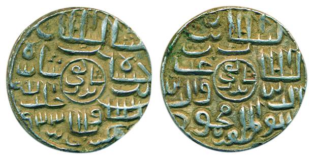 Ghiyas ud din Mahmud Shah, Silver, Tanka, Sayyidabad mint, AH 933 frozen (G&G# B913). Abou