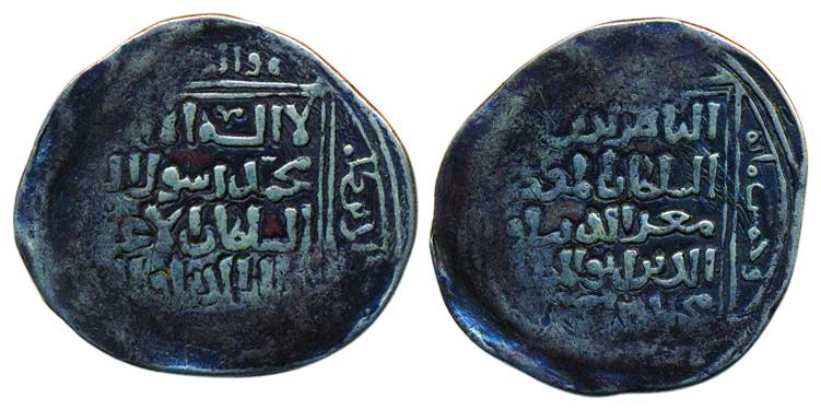 Muhammad bin Sam, Silver, Dirham, with the titles of brother and Kalima on obv, Muiz ud di