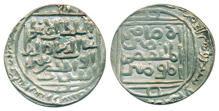 Balban Shah, Silver, Tanka, Lakhnauti mint, Al Imam type (G&G# B78). Very Fine, Scarce.