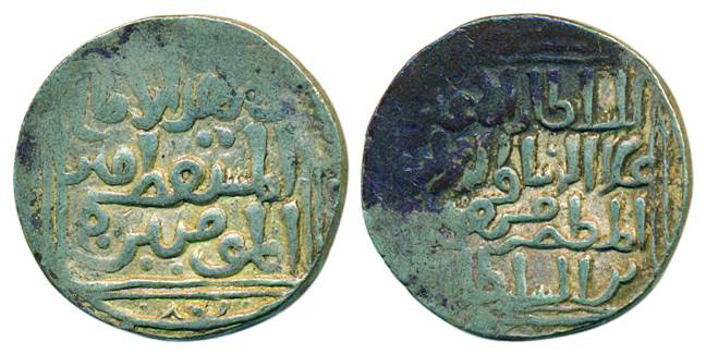 Ala ud din Masud Shah, Silver, Tanka, Hazrat Delhi mint, Fi Ahad type (G&G# D120). Fine+.