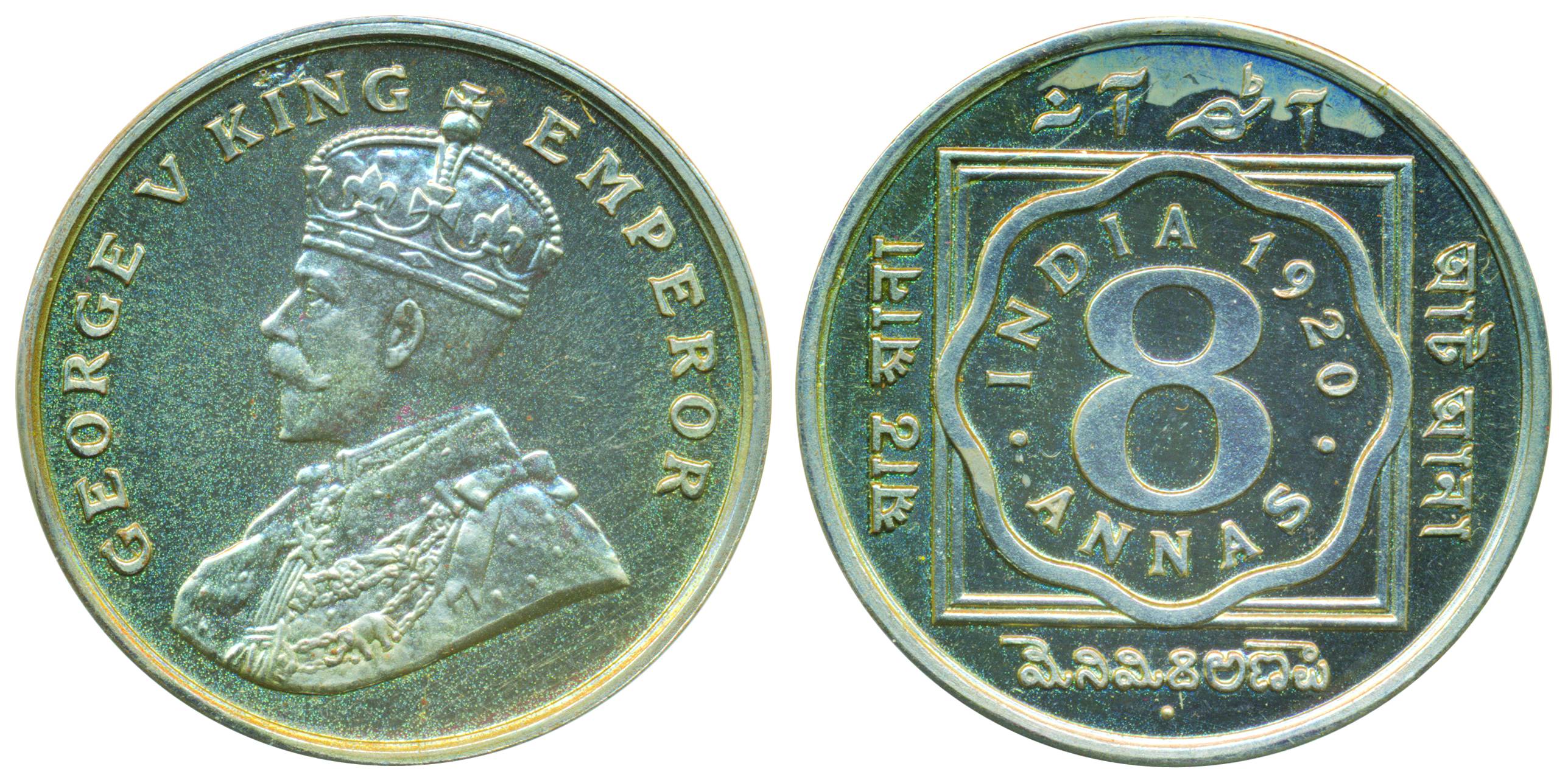 George V, Cupro-Nickel, 8 Annas Proof, Bombay mint, 1920, dot mark. Planchet flaw above le